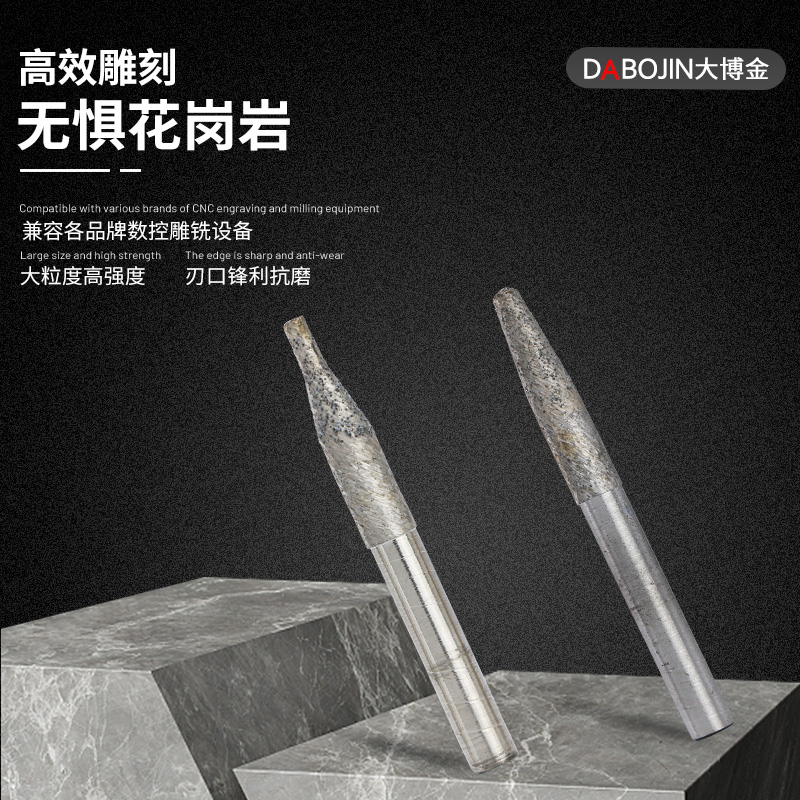 DABOJIN Dabojin 5A sintered relief knife stone engraving machine knife granite flat bottom straight knife 6 turn 3