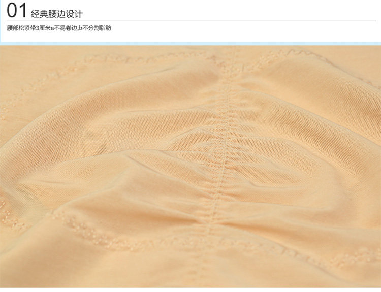 body amincissant MAKE BODY F114D999 en nylon - Ref 670233 Image 30