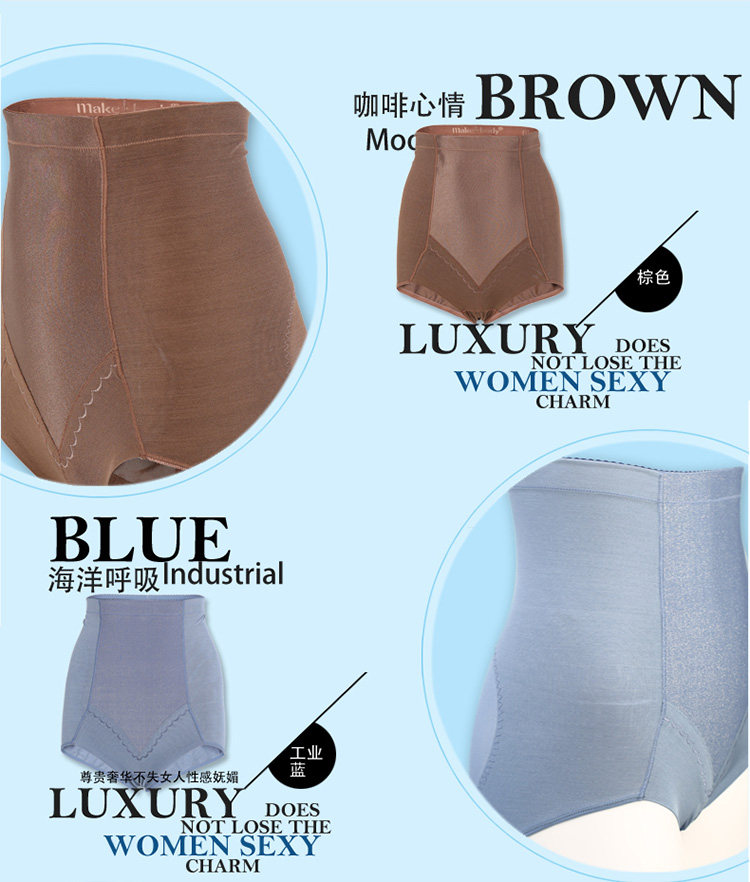 body amincissant MAKE BODY F114D999 en nylon - Ref 670233 Image 16