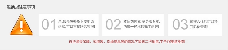 body amincissant MAKE BODY F08 en nylon - Ref 671514 Image 51