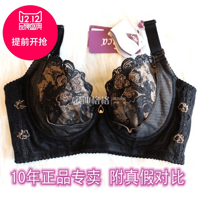 Zhongmai Laka Body Shaping underwear Laka ແມ່ຍິງຂອງແທ້ດອກປັບ underwear Push-up Short Bra