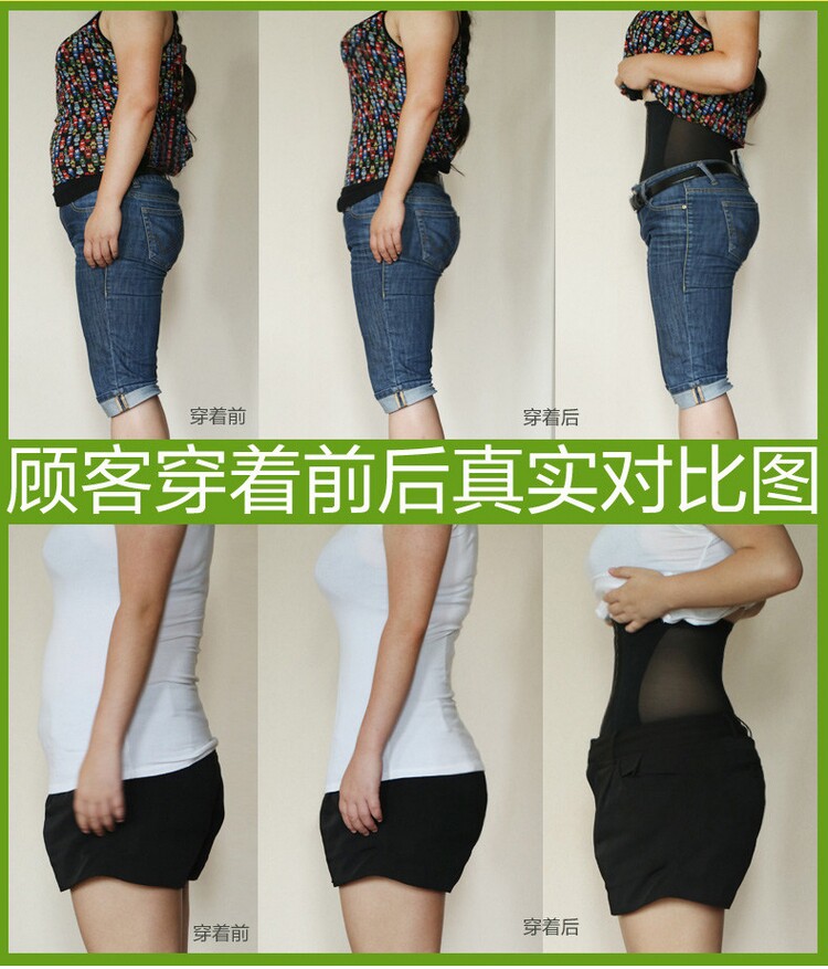 body amincissant MAKE BODY F114D999 en nylon - Ref 670233 Image 14