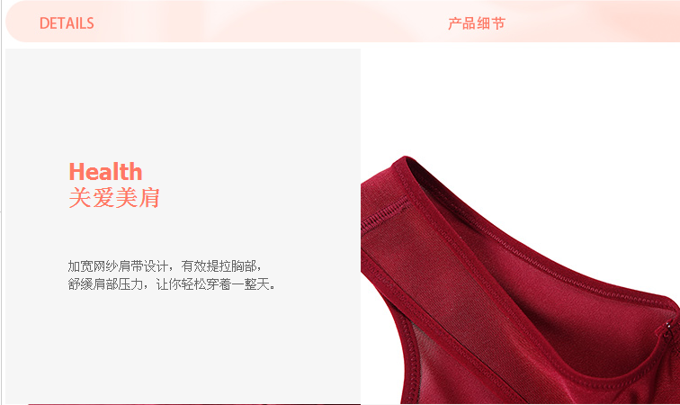 Sous-vêtement minceur luxueux en nylon - Ref 708376 Image 21