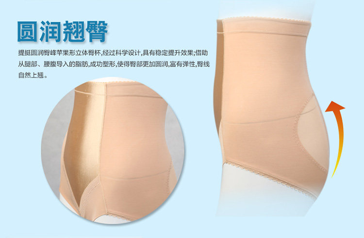 body amincissant MAKE BODY F114D999 en nylon - Ref 670233 Image 23