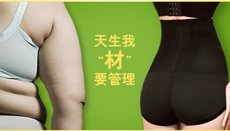 body amincissant MAKE BODY F114D999 en nylon - Ref 670233 Image 13