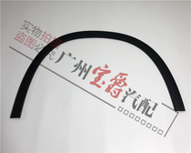 Suitable for Mercedes-Benz W156 fender GLA180 wheel eyebrow GLA200 anti-scratch strip GLA220 front wheel rear wheel GLA260