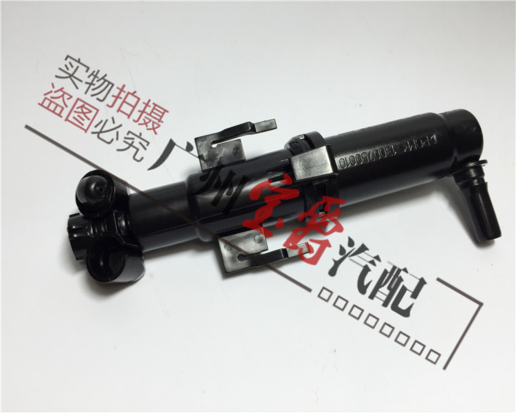 Suitable for BMW 5 Series F10F18 front bar 520 headlights 525 water spray 528 cleaning 530 gun 535 mouth 523 device