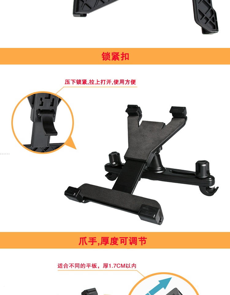 Xe ipad 23456air của Apple nhỏ viên thuốc generic phía sau ghế tựa đầu giữ điện thoại xe hơi - Phụ kiện máy tính bảng bàn phím ipad pro 11