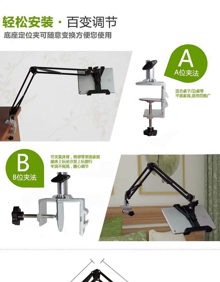 điện thoại giữ đứng ipad tablet đầu giường kệ lười biếng lười biếng ngủ đầu giường điện thoại phổ thông giữ kẹp - Phụ kiện máy tính bảng ốp ipad air 2
