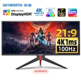 Игровой ЖК-дисплей, ноутбук, экран, 34 дюймов, 100гц, 34G, G1, 144гц, 32, защита глаз