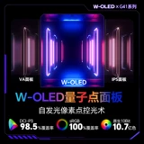 AOC ЖК-дисплей, игровой ноутбук, экран, 27G, G41, 27 дюймов, 240гц, высокочастотный экран
