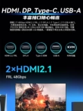 Игровой ЖК-дисплей, ноутбук, экран, P28, 2v, 28 дюймов, 144гц, 27 дюймов