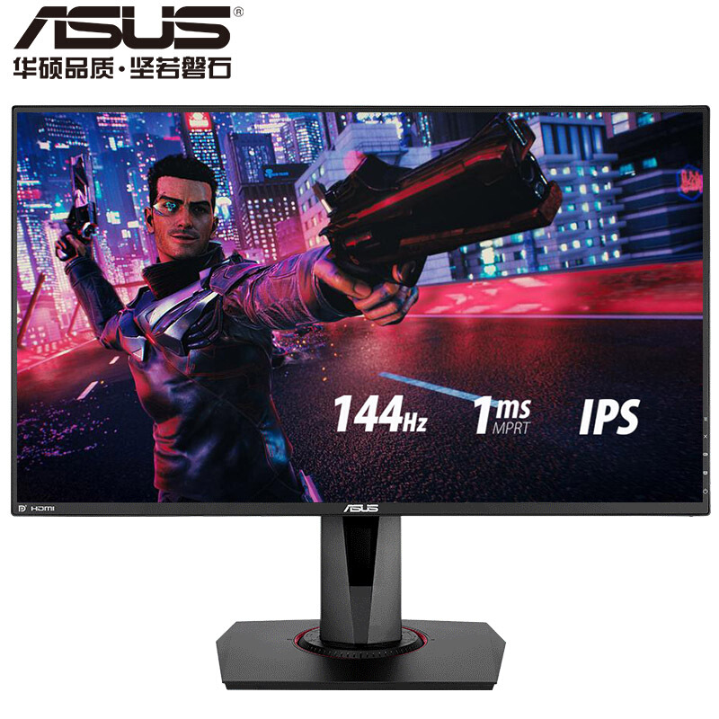 1ms极速响应，144hz：华硕 27英寸 IPS液晶显示器VG279Q