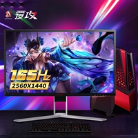 AOC 27-дюймовый Dalong 2K165Hz Display AG271QG Gaming Game IPS Натив G-Sync Taiwan