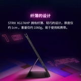 ROG, портативный ноутбук, ЖК-дисплей, игровой экран, 17.3 дюймов, 240гц