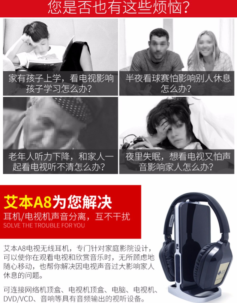 tivi xiaomi 65 inch Tai nghe không dây Ai Ben A-8 xem bóng phổ thông World Cup ông già âm lượng lớn trò chơi im lặng TV - TV màn hình ti vi