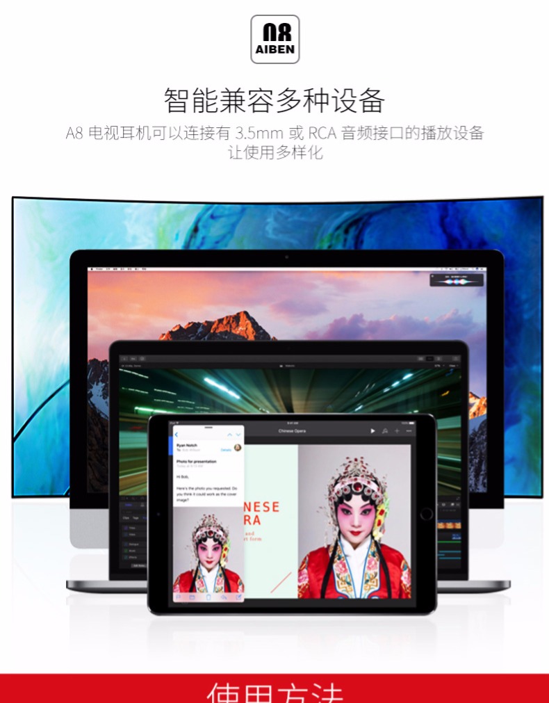 tivi xiaomi 65 inch Tai nghe không dây Ai Ben A-8 xem bóng phổ thông World Cup ông già âm lượng lớn trò chơi im lặng TV - TV màn hình ti vi