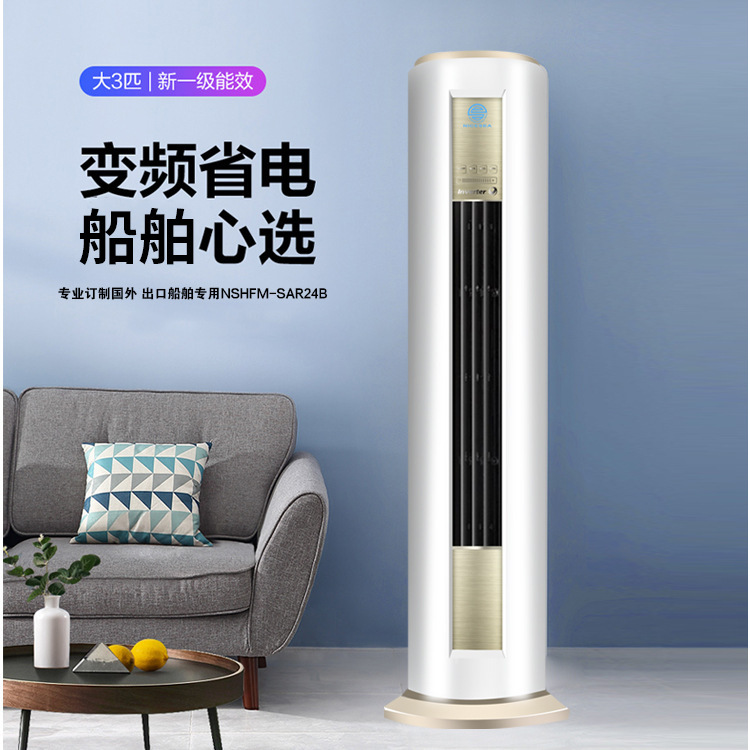 220V60Hz Export Marine Inverter Cabinet-Type 3P Heating and Cooling Eco-Friendly Air Conditioner 24000Btu