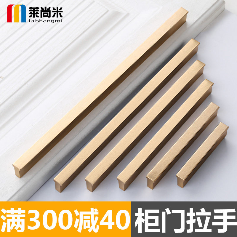 Modern minimalist high-end one-meter cabinet door brushed black handle light luxury shoe cabinet wardrobe long handle brushed gold