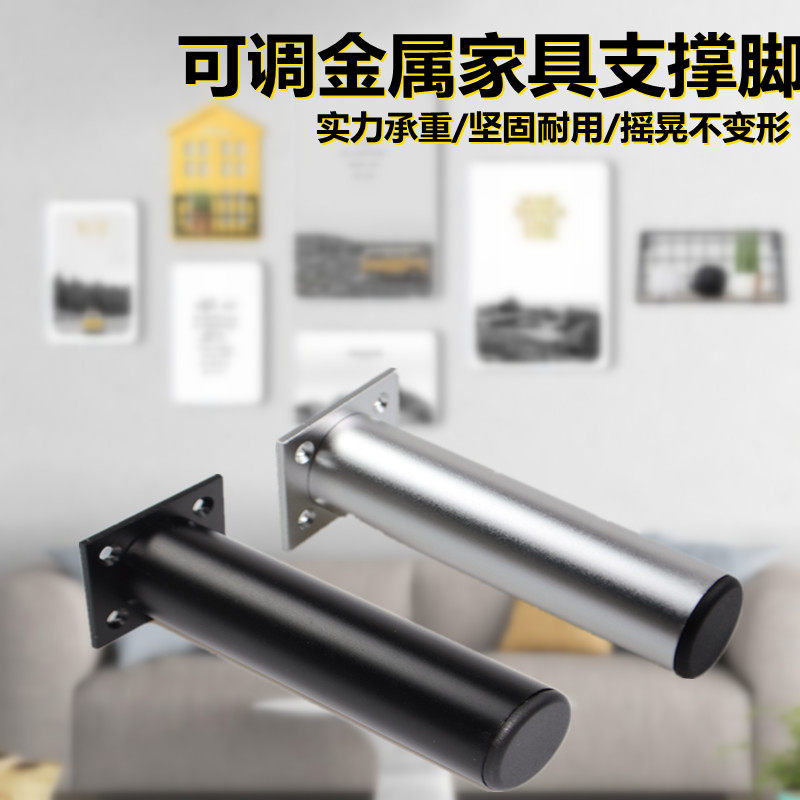 Bathroom cabinet support legs black sand silver freely adjustable furniture legs support column TV cabinet tea table legs