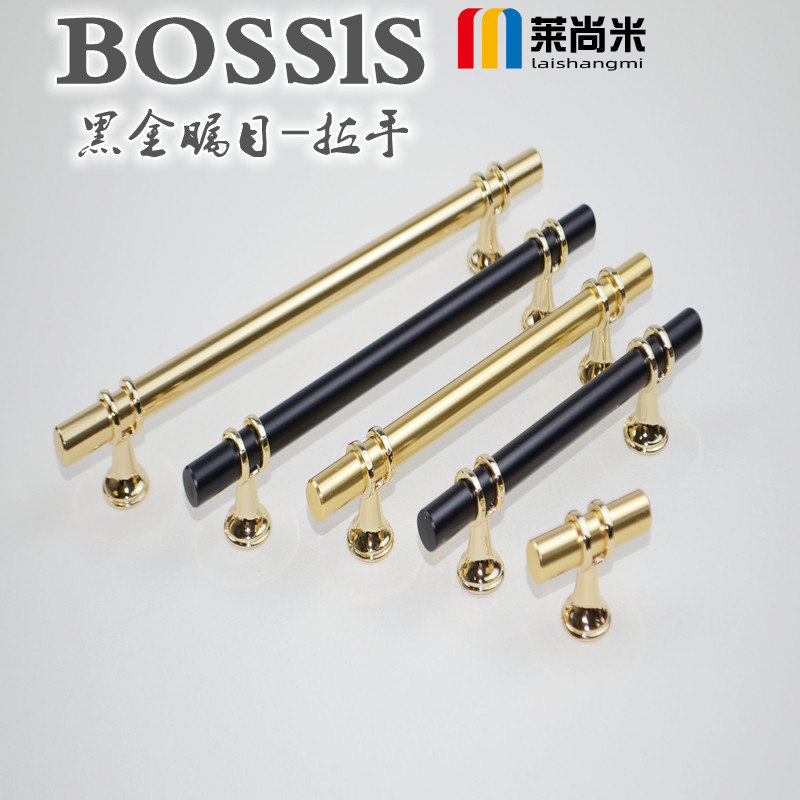 Laishami Nordic high-end golden wardrobe American door handle modern minimalist cabinet door handle light luxury overall cabinet