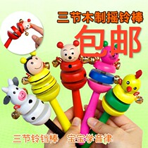 Cartoon Animal Rocking Bells Baby Hands Rattle Baby Supplies Wooden Toys Rattle Baby Toys Rattle