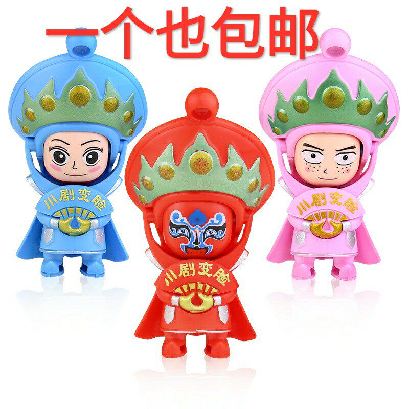 Sichuan Opera Face Facial Spectrum Changing Face Doll Toy China Wind Creativity Craft Paparazzi Doll Pendant Children Toy Gift