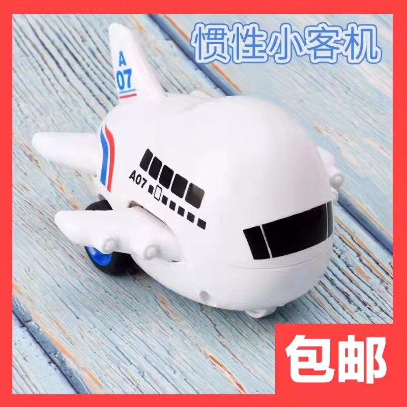 Children 1 4-inch sleeves bring mobile phone children's toy car Back to power car Inertia Car Jetliner Creative Simulation Model Resistant Boy Toys