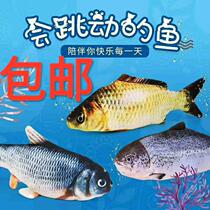 Jumping Fish Teasing Cat Pets Toy Simulation Fish Electric Fish USB Charging Will Beat Plush Fish Child Toys