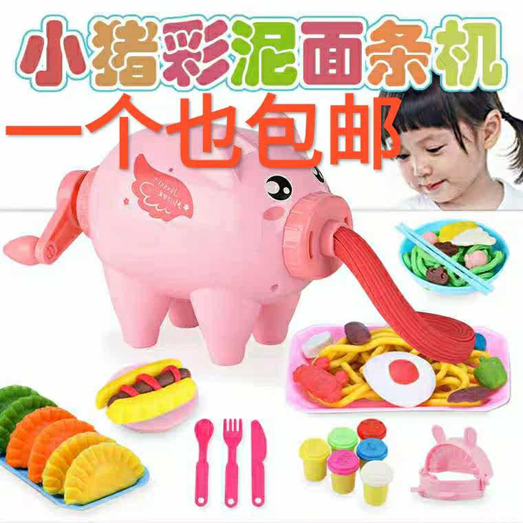 Dress Home Wine Toy Small Pig Noodle Machine Hairdresser Color Clay Children Suit Diy Toy Creative Color Clay Noodle Bar Machine