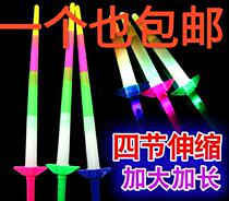 Shake-in-the-net red hominin Luminous Telescopic Fluorescent Stick Childrens Toy Luminous Gleaming Magic Square Night Market Stall