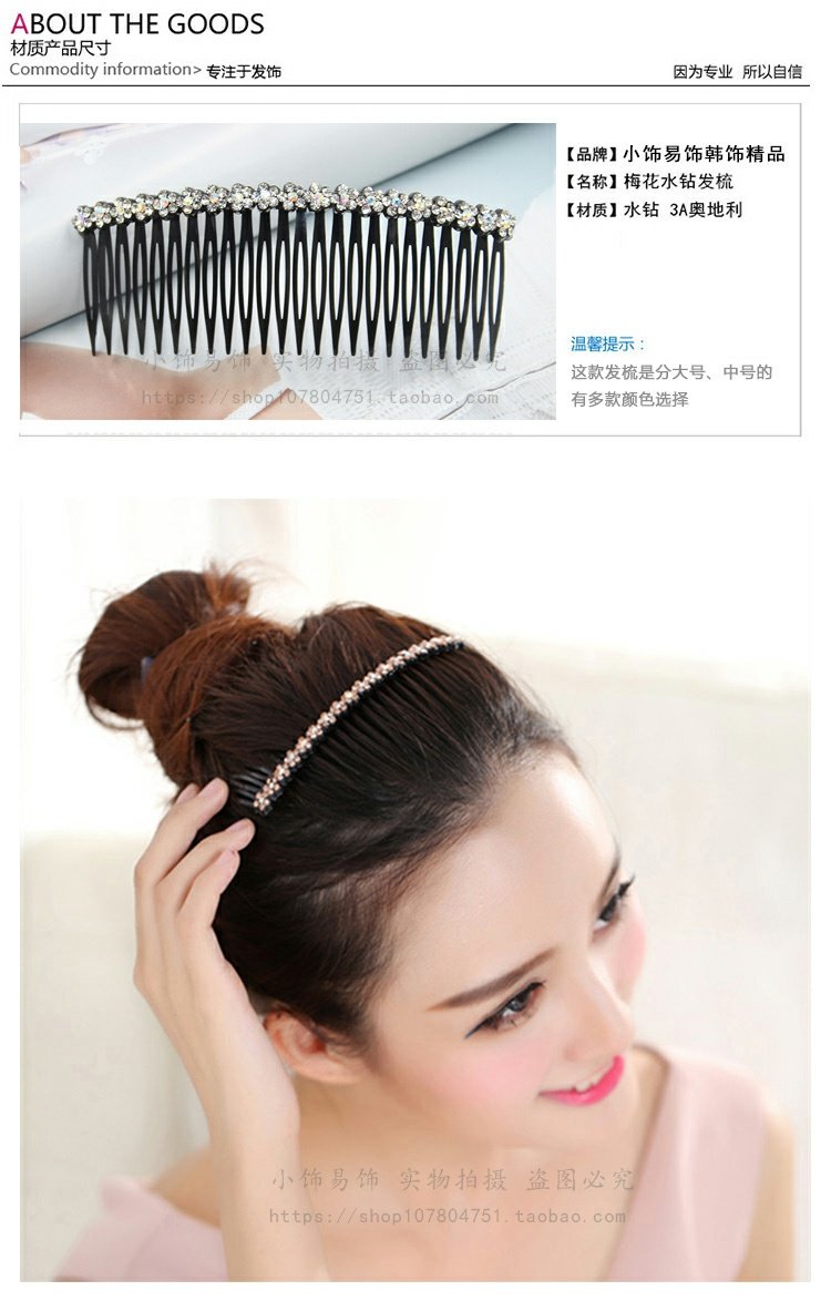 Phiên bản Hàn Quốc của lược chải tóc chải hoa chải tóc thẳng chải tóc kiểu Hàn Quốc phụ nữ hoang dã Liu Haifa cắm trang trí - Phụ kiện tóc kẹp tóc hàn quốc