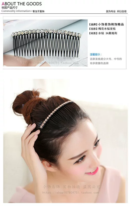 Phiên bản Hàn Quốc của lược chải tóc chải hoa chải tóc thẳng chải tóc kiểu Hàn Quốc phụ nữ hoang dã Liu Haifa cắm trang trí - Phụ kiện tóc băng đô vải