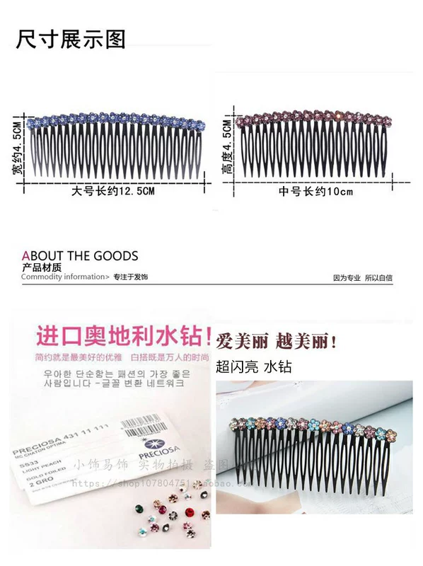 Phiên bản Hàn Quốc của lược chải tóc chải hoa chải tóc thẳng chải tóc kiểu Hàn Quốc phụ nữ hoang dã Liu Haifa cắm trang trí - Phụ kiện tóc băng đô vải