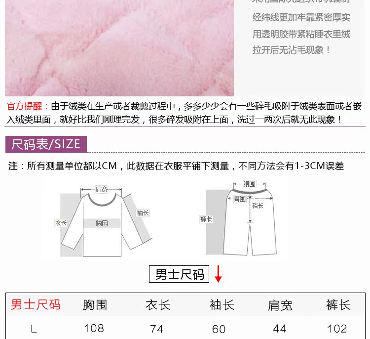 Pyjama mixte OTHER   en Polyester Polyester  à manches longues - Ref 3005746 Image 13