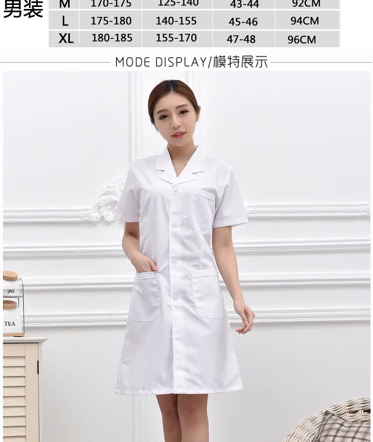 Tenue infirmière - Ref 1860361 Image 16
