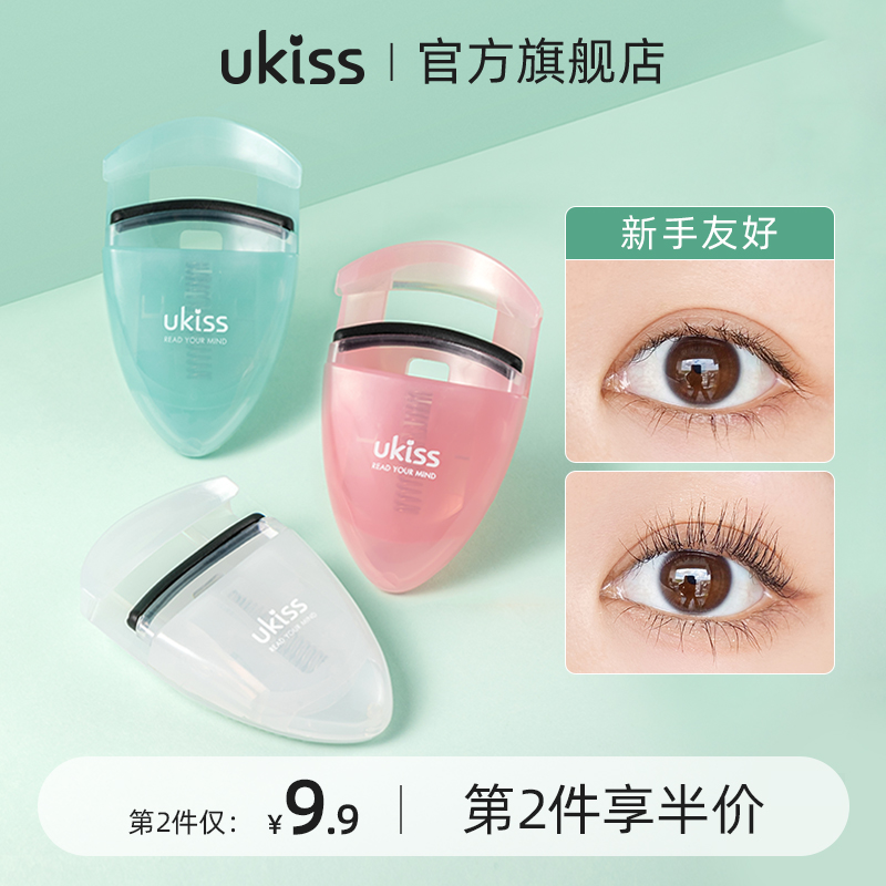 UKISS MASCARA ROLL-UP DURABLE STYLING SMALL LOCAL SEGMENTAL NET RED PORTABLE SUNFLOWER MAKEUP TOOL