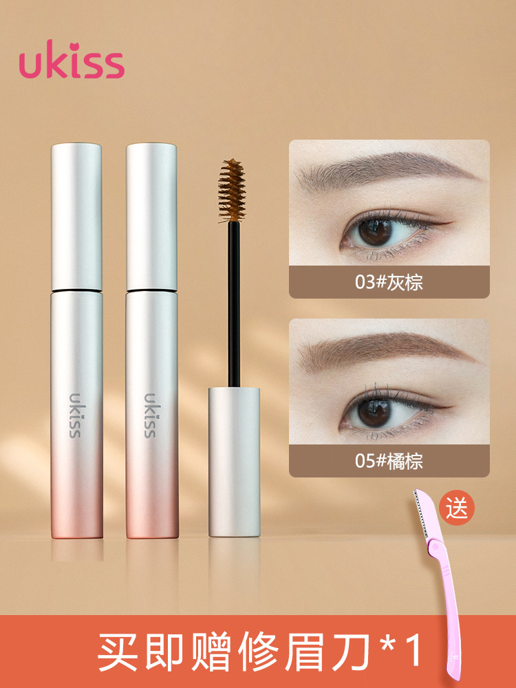 UKISS dyed eyebrow cream Li Jiaxuan recommends waterproof lasting semi-permanent light red-brown eyebrow raincoat female paste