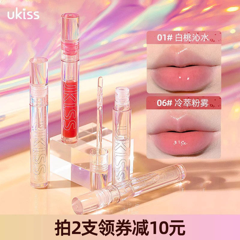 масло для губ ukiss прозрачная глазурь для губ губная помада water light увлажняющее стекло Dudu mirror бальзам для губ лосьон для губ блеск для губ блеск для губ