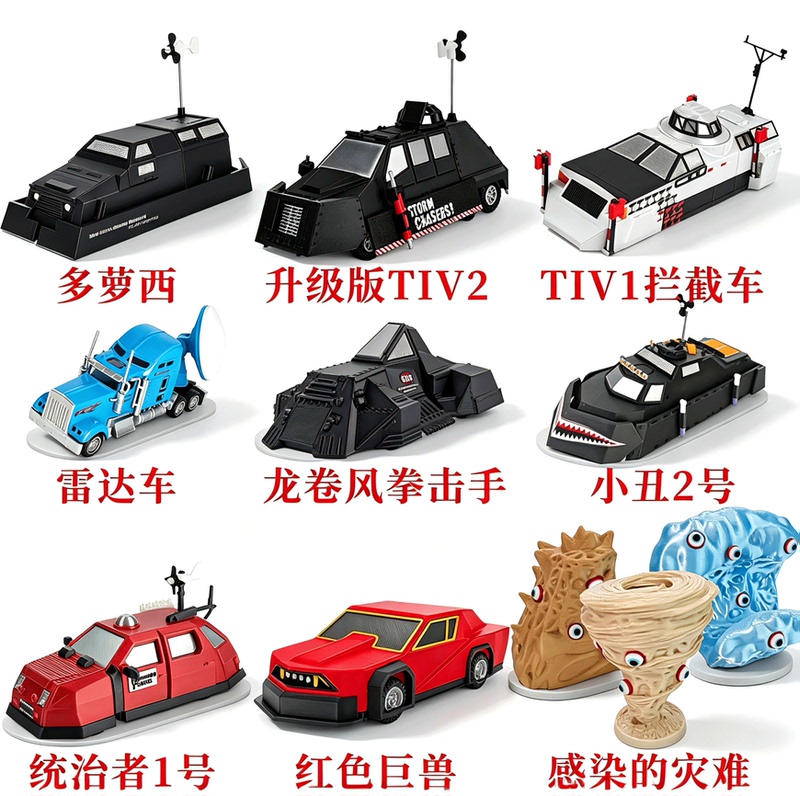 Storm Deployable Interception Vehicle Tiv2 Tornado Model 3D Printed Ornament Scene Simulation with Movable Wheels for Chase Scenes