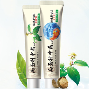 两面针清火中药牙膏家庭2盒装