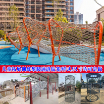 Kindergarten climbing net outdoor children climbing cage climbing net arch cage drill net special-shaped net pass drill cage physical training rope net