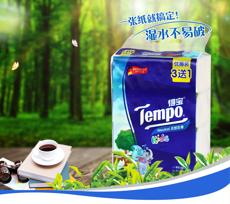 hộp giấy vệ sinh Tempo / Duplo giấy trẻ em bơm nước hoa mềm mại 4 lớp 90 bơm 12 gói Sản phẩm giấy Debao cho bé - Sản phẩm giấy / Khăn giấy ướt khăn ướt wesser