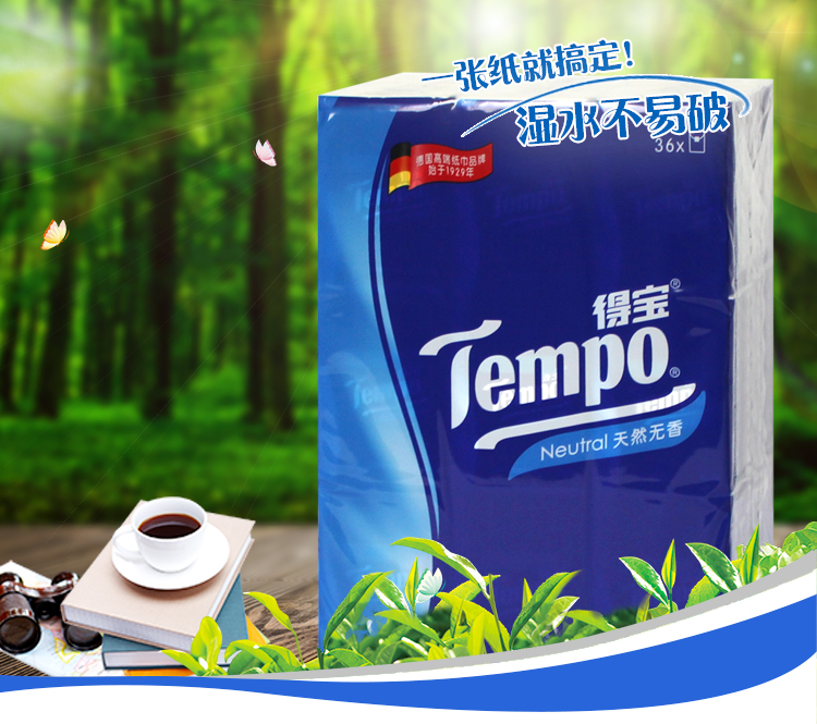 giấy ướt giá rẻ Depot Tempo khăn giấy không mùi thơm khăn giấy 4 lớp dày 7 tờ 36 túi X2 Debao sản phẩm giấy di động khăn giấy mặt - Sản phẩm giấy / Khăn giấy ướt giấy elene