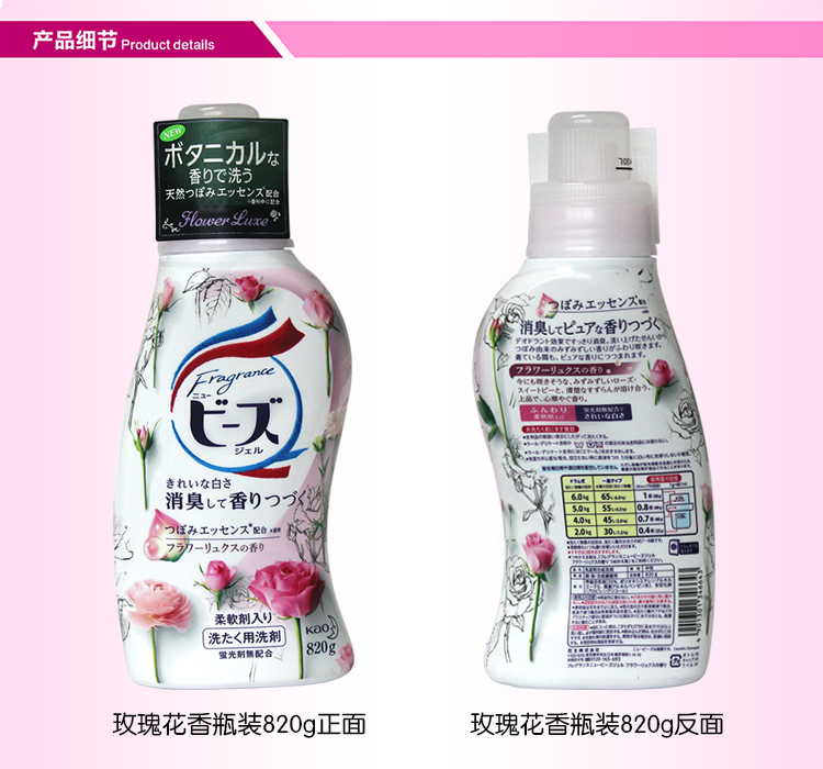 Kao (kao) nước giặt 820g chất lỏng có chứa chất làm mềm mịn mịn màu bảo vệ sạch khử trùng vani - Dịch vụ giặt ủi 	nước tẩy quần áo trắng cocorex