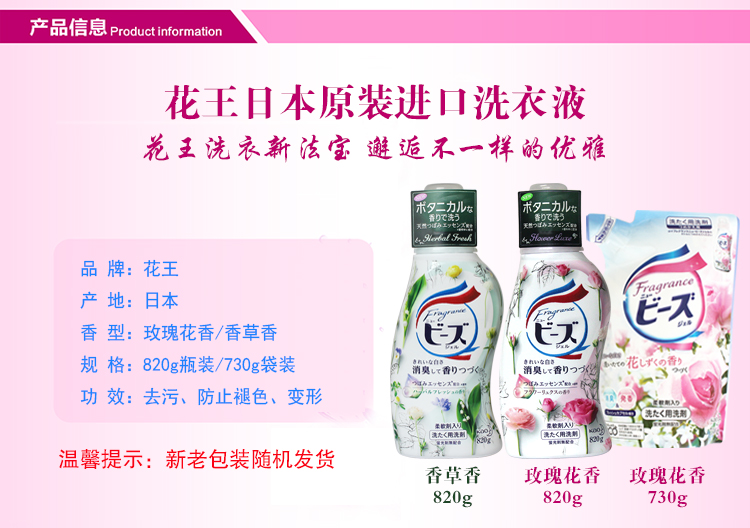 nước tẩy axo Kao (kao) nước giặt 820g chất lỏng có chứa chất làm mềm mịn mịn màu bảo vệ sạch khử trùng vani - Dịch vụ giặt ủi 	thuốc tẩy quần áo javen