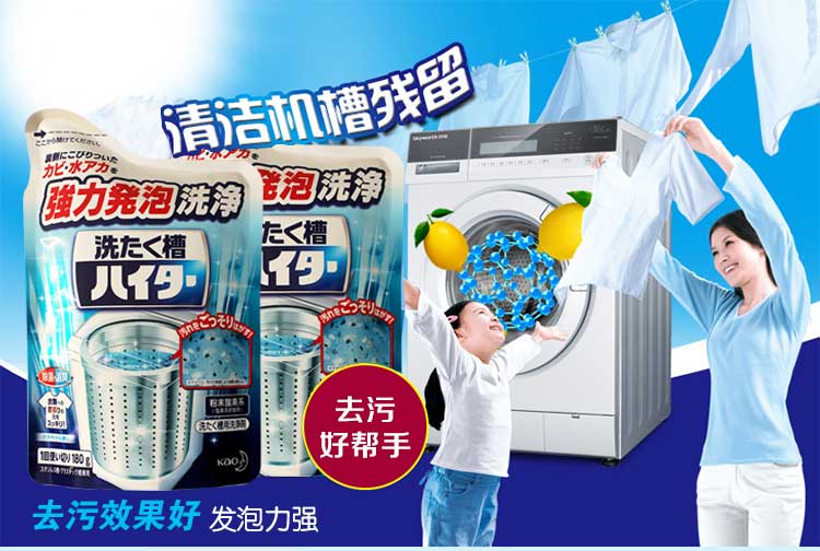 nước tẩy rửa bồn cầu Nhật Bản Kao máy giặt bể rửa đại lý tự động bánh xe sóng bên trong ống khử trùng chất tẩy rửa chất tẩy rửa 2 túi - Trang chủ rửa bồn cầu