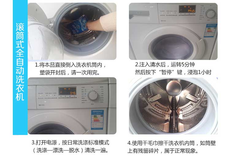 nước tẩy rửa bồn cầu Nhật Bản Kao máy giặt bể rửa đại lý tự động bánh xe sóng bên trong ống khử trùng chất tẩy rửa chất tẩy rửa 2 túi - Trang chủ rửa bồn cầu