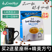 Malaysia imported coffee Zehe no sucrose added two-in-one Ipoh instant white coffee 450g bag 15 strips