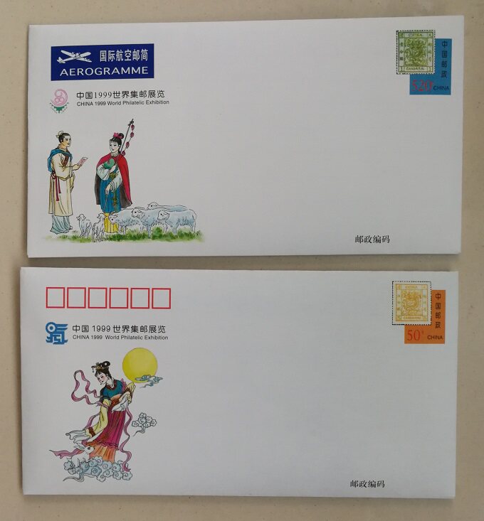 China 1999 World Philatelic Exhibition Philatelic Jane set of 2 pieces